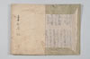 集外哥仙 002/013