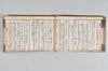 照髙院宮千句 036/122