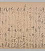 正德三年七月九日山何百韻 009/012