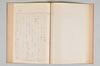 初心求詠集 044/052