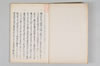 塵砂集 002/028