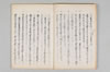塵砂集 004/028