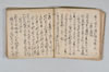 新式私 016/058