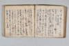 新式私 036/058