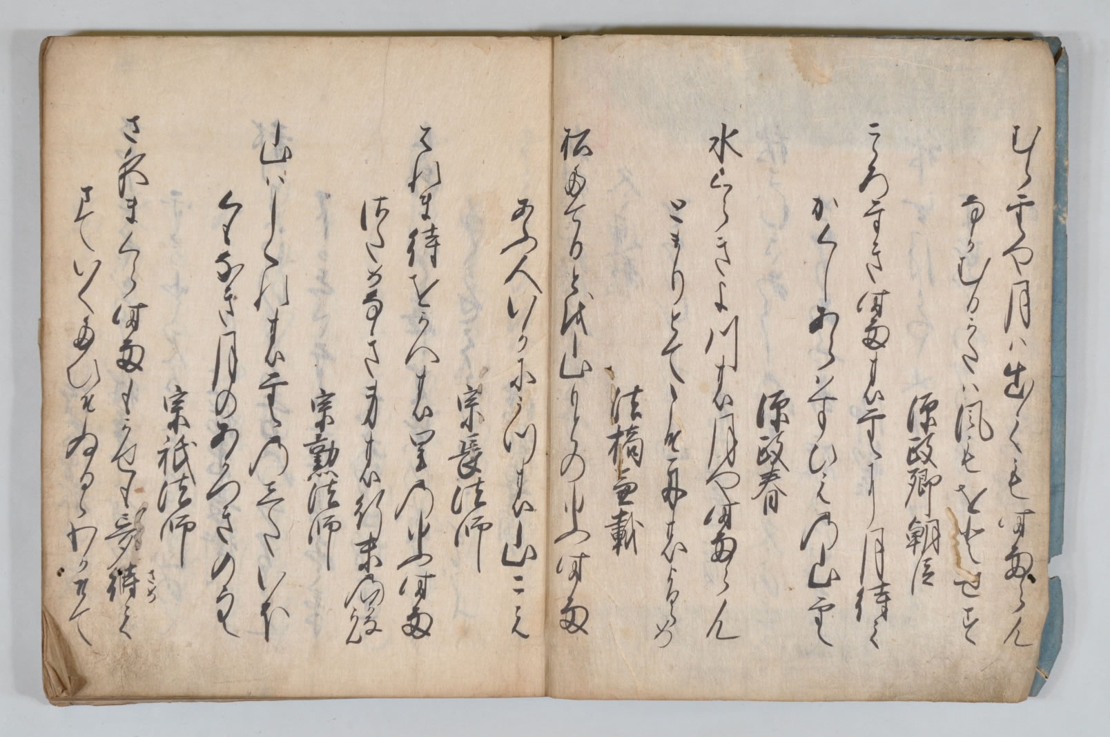 期間限定特別価格 富山市立図書館 | 貴重資料詳細 日本