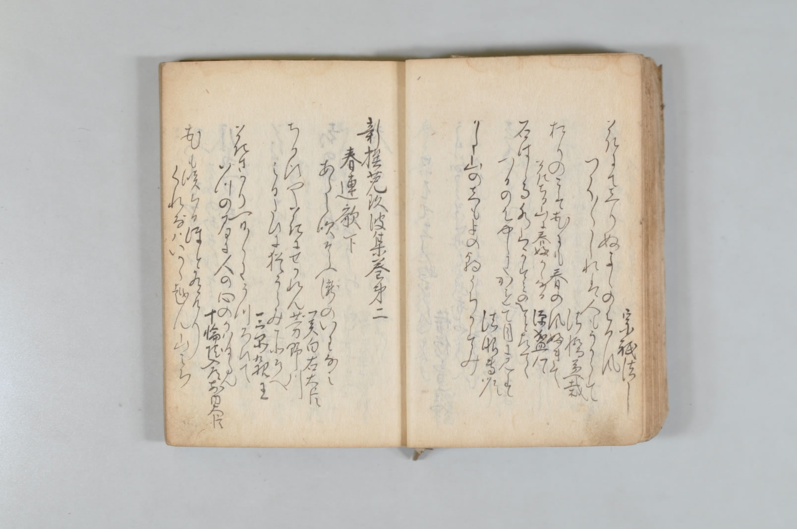 富山市立図書館
