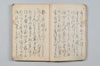 〔千句〕（仮題） 004/083
