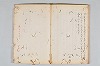 宗祇西国記／宗祇終焉記／宗長宇津山記 040/041