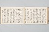 宗祇時代連歌集 048/106