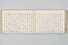宗祇時代連歌集 063/106