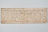 宗祇時代連歌集 004/048