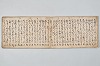 宗祇時代連歌集 005/048