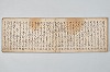 宗祇時代連歌集 007/048