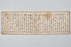 宗祇時代連歌集 008/048