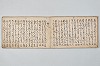 宗祇時代連歌集 009/048