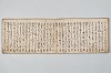 宗祇時代連歌集 010/048