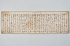 宗祇時代連歌集 011/048