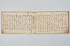 宗祇時代連歌集 015/048