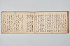 宗祇時代連歌集 021/048