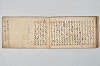 宗祇時代連歌集 027/048