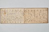 宗祇時代連歌集 028/048