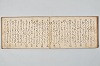 宗祇時代連歌集 031/048