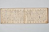 宗祇時代連歌集 034/048
