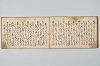 宗祇時代連歌集 040/048