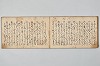 宗祇時代連歌集 042/048