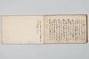 宗祇時代連歌集 047/048