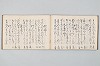 宗祇時代連歌集 014/035