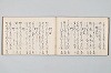 宗祇時代連歌集 015/035