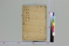 宗祇日發句／同獨吟百韻／（聴雪／宗牧）住吉法樂連歌　国文学研究資料館撮影 003/075