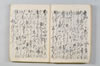 宗祇法師發句集 011/105