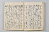 宗祇法師發句集 022/105
