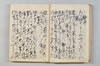 宗祇法師發句集 028/105