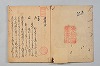 宗長連謌合百番 002/052