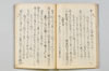〔宗長連歌書〕（仮題） 051/057
