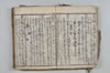増補名所方角抄 020/098