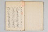 擇善集 003/050