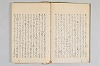 擇善集 005/050