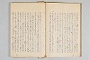 擇善集 007/050