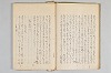 擇善集 010/050