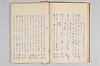 擇善集 013/050