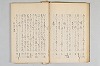 擇善集 016/050