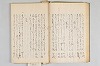 擇善集 018/050