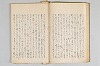 擇善集 020/050