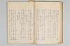 擇善集 026/050