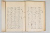 擇善集 030/050