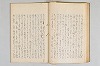 擇善集 031/050